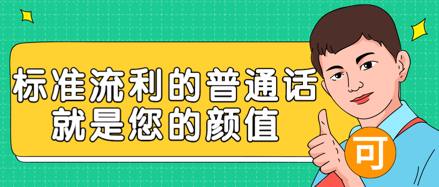 颜值@凡科快图.png